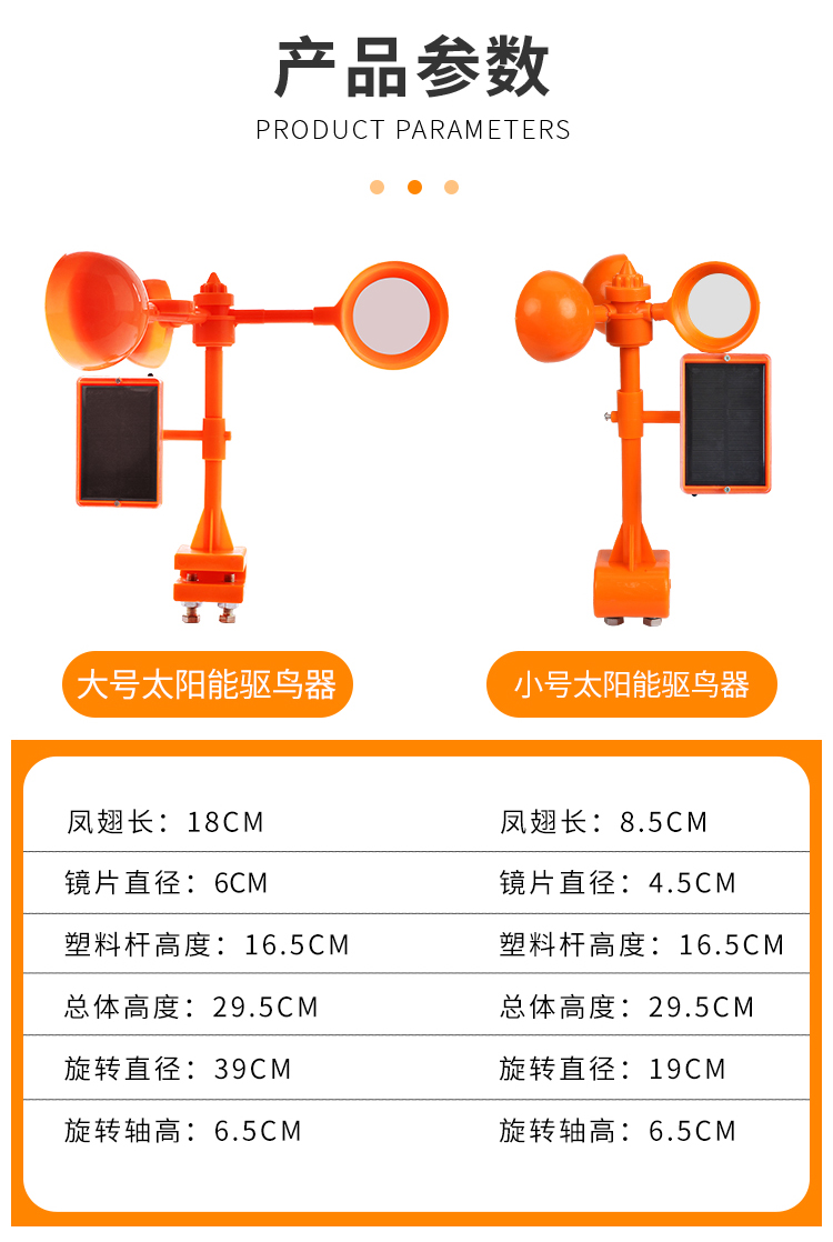 风力驱鸟器太阳能语音驱鸟神器赶鸟吓鸟器果园池塘户外花园防鸟器