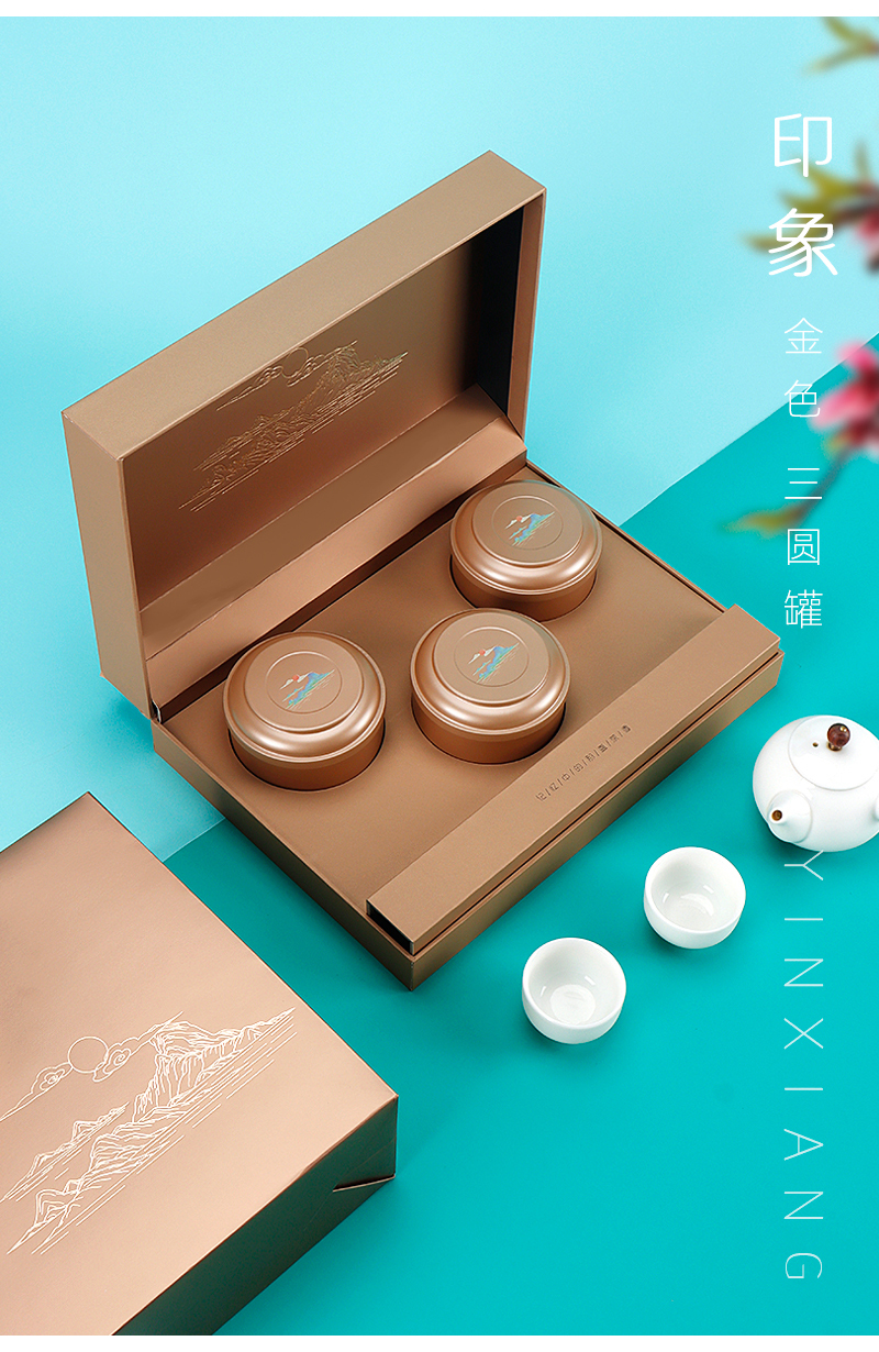 凤凰单丛茶叶包装盒空礼盒铁观音茶叶罐礼盒装空盒私人订制觅山3罐红