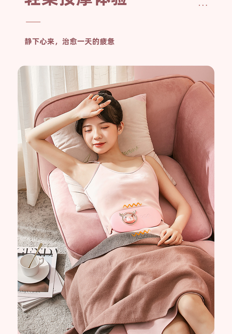 七夕情人礼大姨妈神器暖宫带腰带大姨妈肚子疼神器女生宫寒月经期按摩