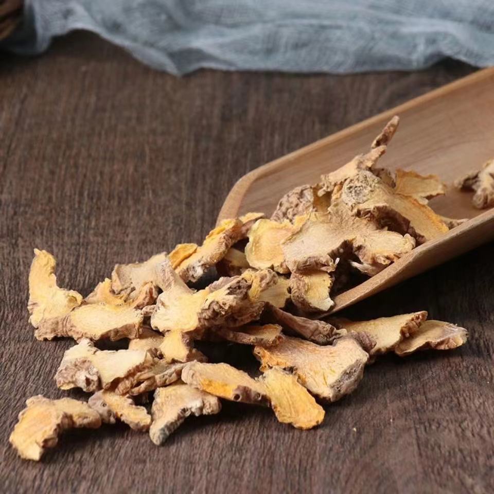 射干精选中药材射干 袋装新货非特级射干 500克实惠装【图片 价格