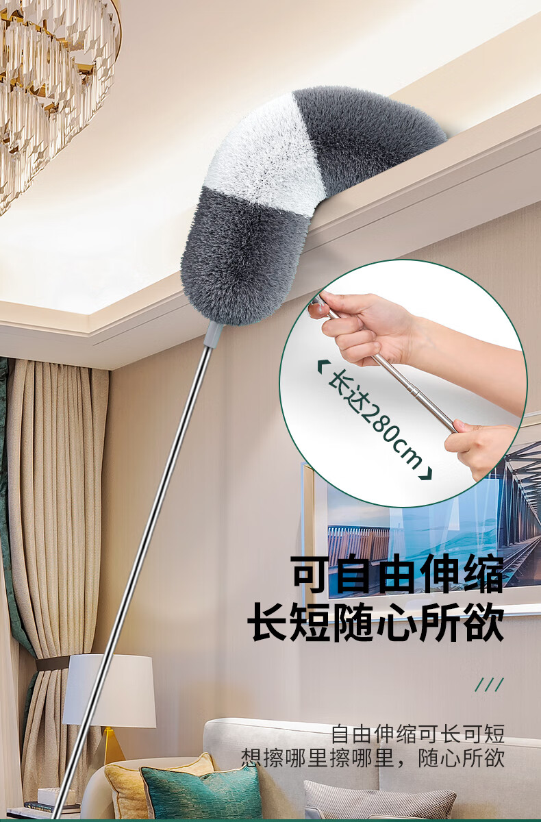 不沾毛发扫灰神器可伸缩鸡毛掸子除尘扫灰家用可伸缩大扫掸吸灰尘清理