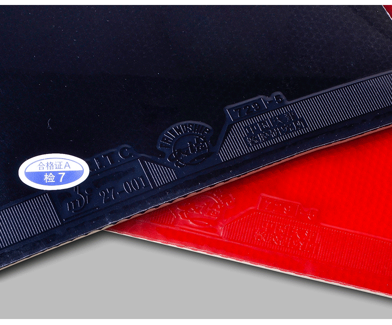 友谊729-5pro乒乓球胶皮快攻易上手乒乓球拍反胶蓝海绵套胶正手 729-5