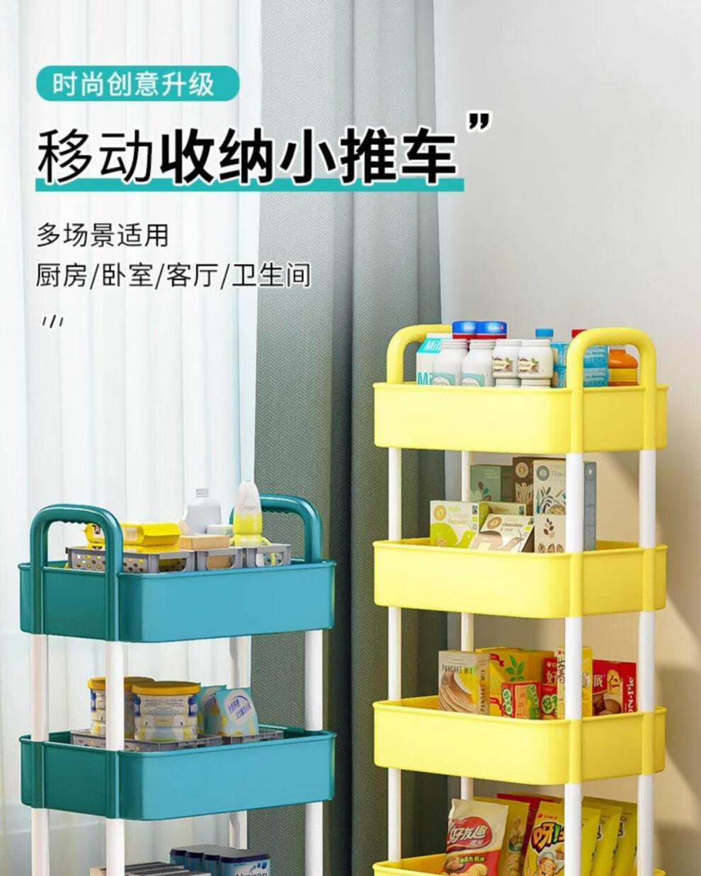 物品摆放架移动塑料小推车厨房多层功能落地置物架浴室置物架零食收纳储物架 ③层时尚白-小推车 28cm推车置物架+轮+扶手