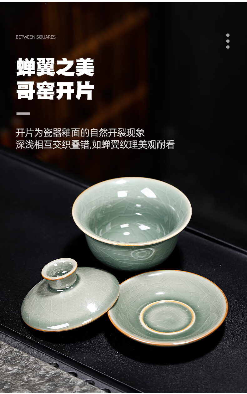 振锦(zhenjin)哥窑功夫茶具套装家用办公会客轻奢中式整套陶瓷茶杯