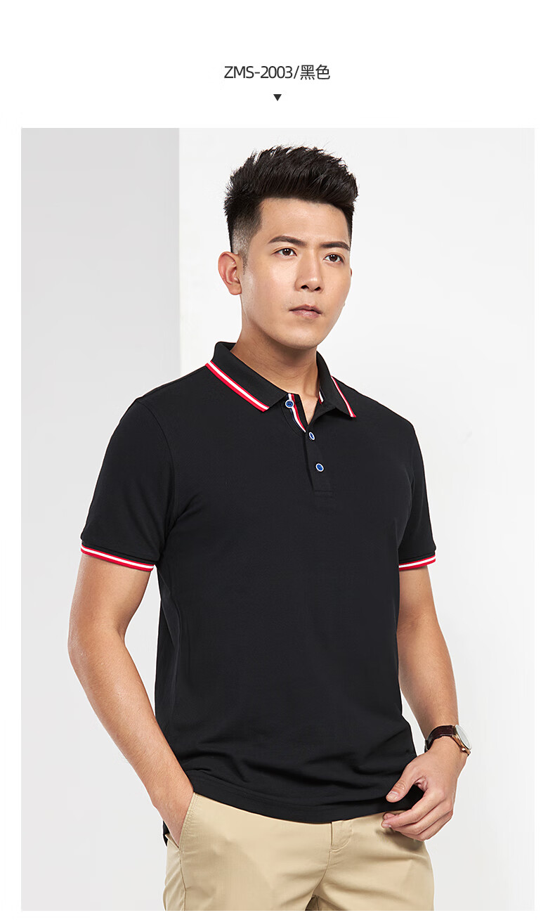 苹果 男士polo衫短袖休闲衫男青年夏季翻领t恤英伦风半袖上衣衣服纯棉