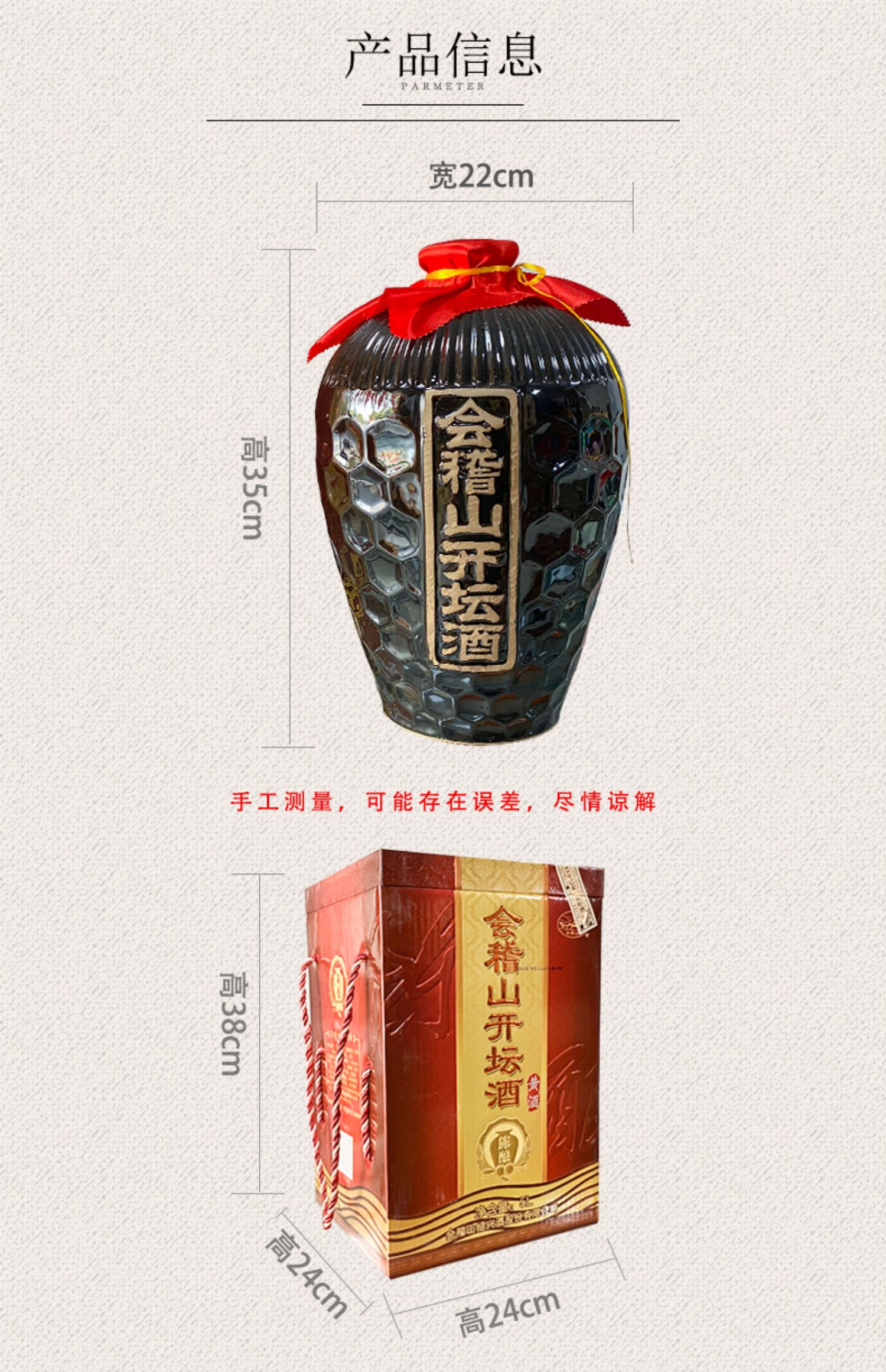 绍兴黄酒开坛酒5l坛装花雕酒礼盒装半干型加饭酒10斤装老酒