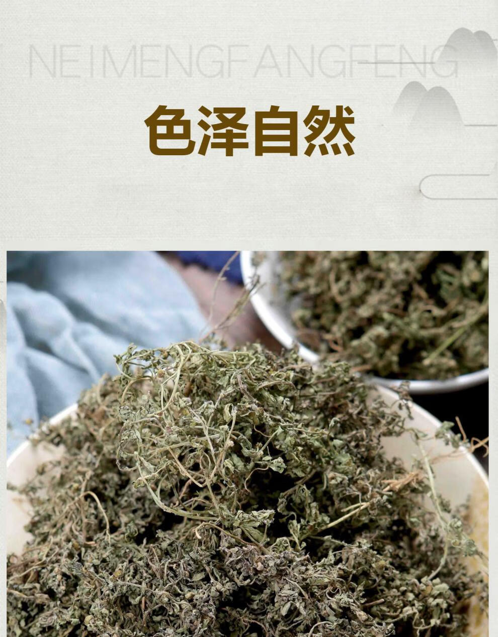 中药材鹅不食草野生鹅不食草干500g克鹅不食草粉饿不食草