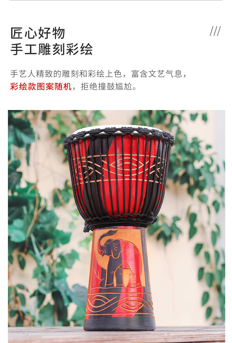 手拍鼓成人羊皮丽江手鼓非洲鼓成人初学者入门打击乐器标准10寸12寸标