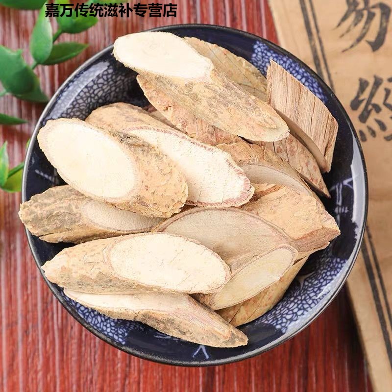 中药材牛大力干货50500克牛大力根野生金钟根泡酒煲汤牛大力两斤特惠