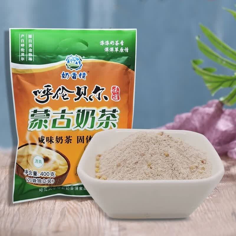 5折内蒙古呼伦贝尔特产奶茶炒米甜味咸味原味奶茶蒙古奶茶原味奶茶1袋