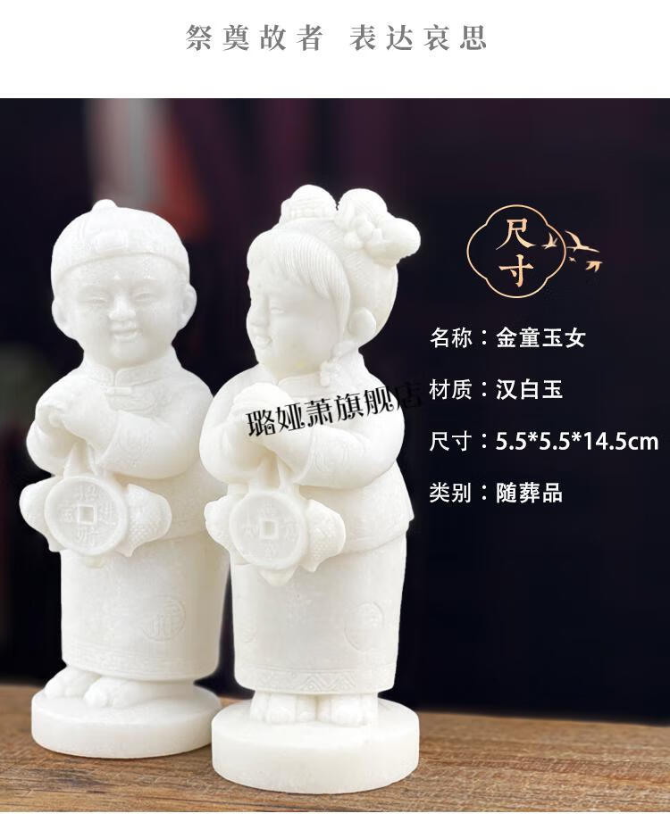 童男童女下葬殡葬用品摆件金童玉女随葬品祭祀下葬安葬墓穴墓地骨灰盒