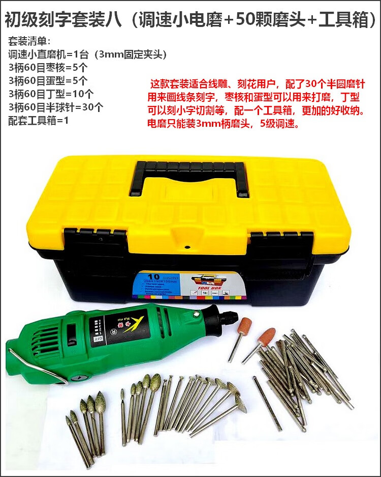 刻碑雕刻机石头雕刻工具电动刻石刀全套刻字墓碑刁刻石材金属刻刀 粗