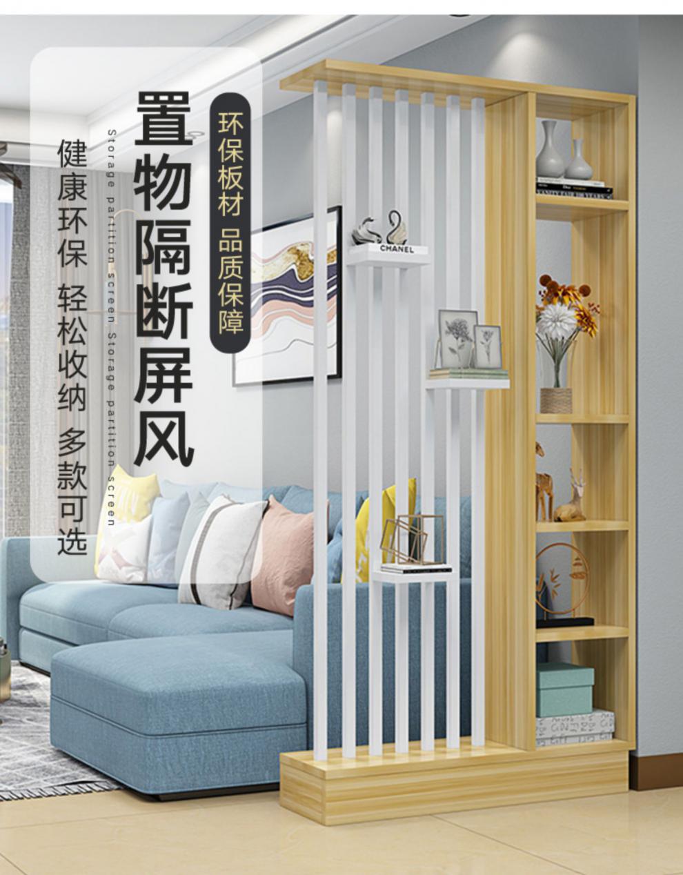 桢知 屏风隔断客厅进门遮挡新中式入户创意玄关隔断柜简约现代家用座屏 长80 宽30 高202cm 白管+暖白色 组装