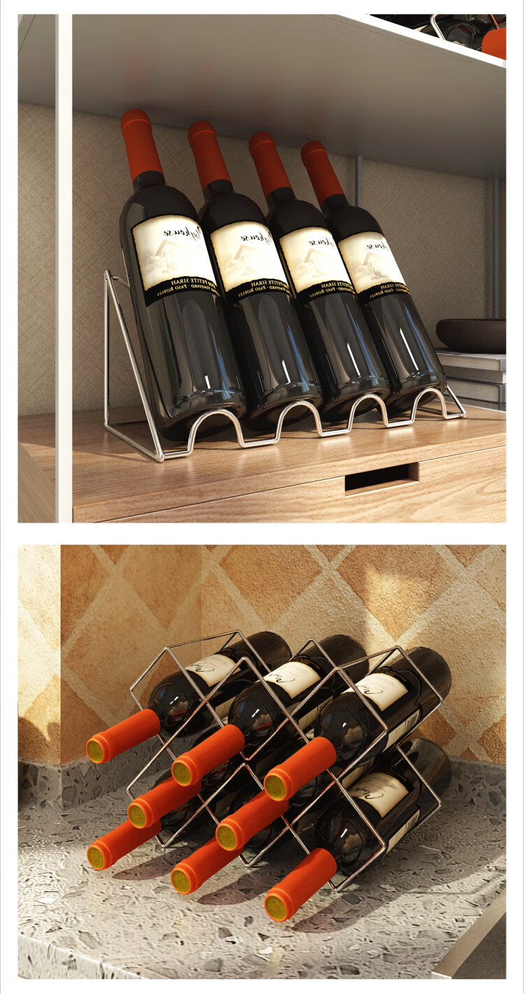 红酒架斜放葡萄酒展示酒托酒柜吧台酒瓶摆件铁艺置物架子客厅家用妙之