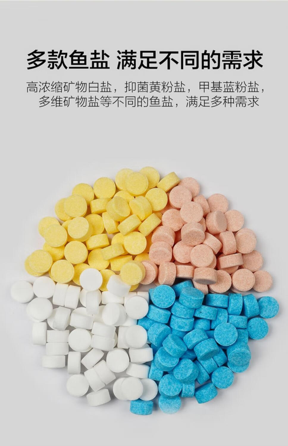 潮鱼盐观赏鱼海盐鱼缸专用盐养鱼专用锦鲤通用药水族黄粉盐黄粉盐1100