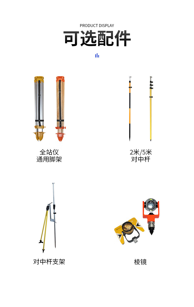 南方全站仪免棱镜苏州一光工程测量仪中纬南方测绘苏一光高精度 检定