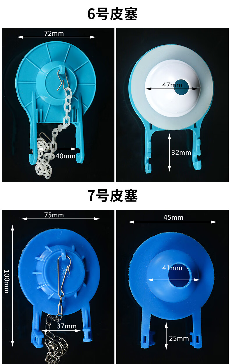 老式马桶坐便器水箱配件出水阀拍盖皮碗放水软皮垫水箱大皮止水t0t0