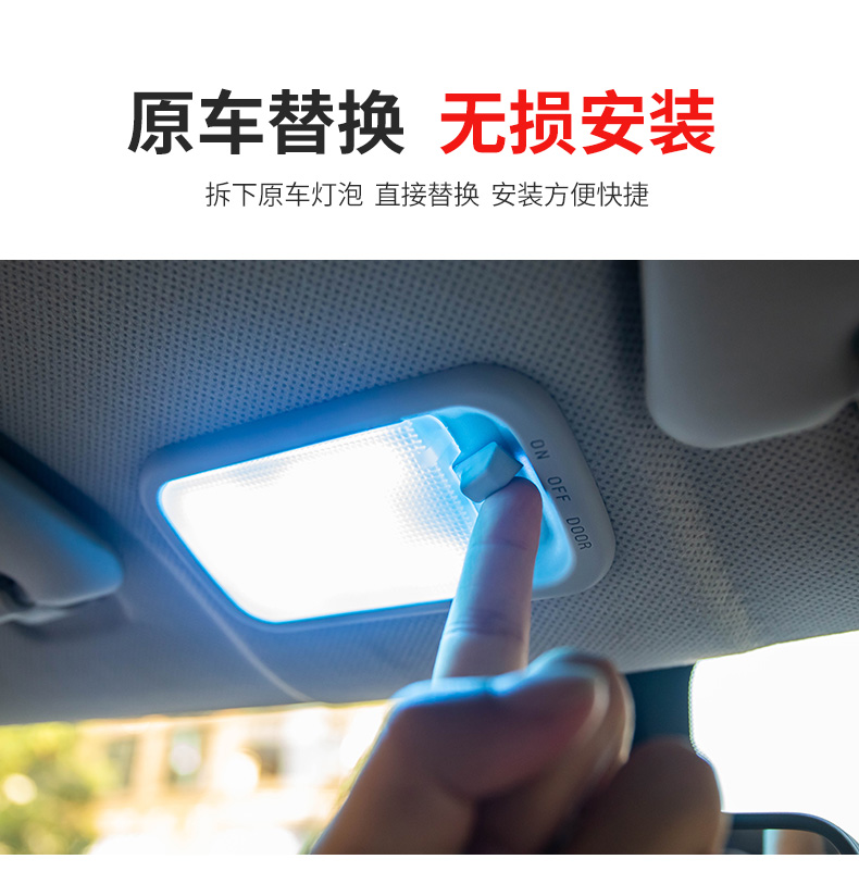 ev阅读灯 内饰装饰 五菱宏光mini ev阅读灯【蓝色】