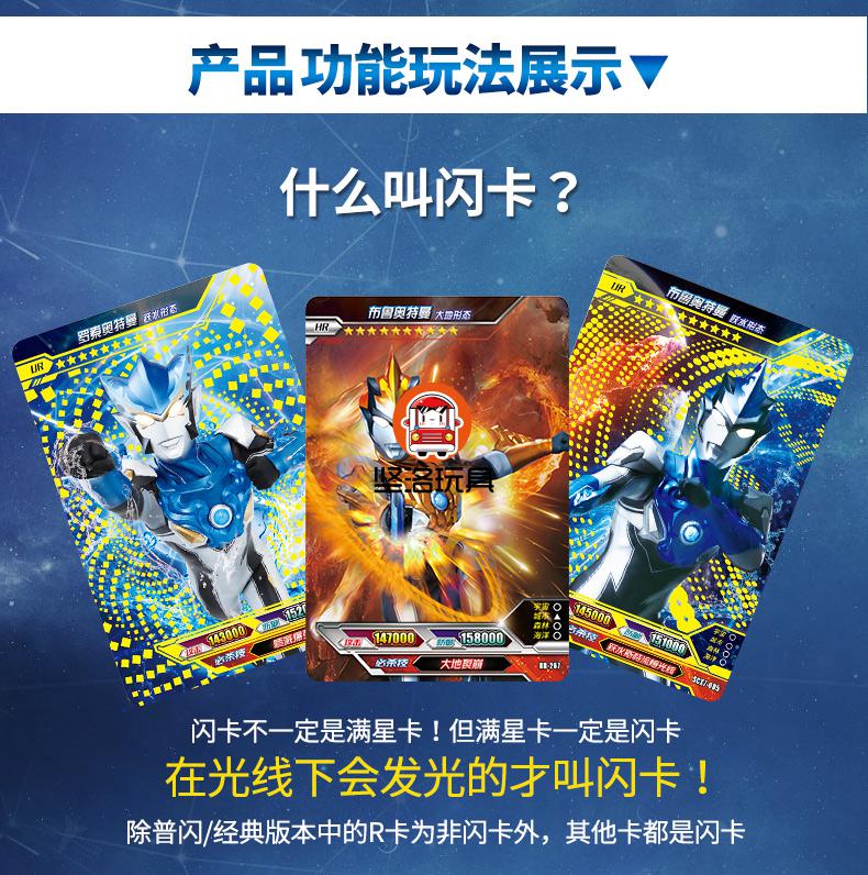奥特曼【套餐3】【图片 价格 品牌 报价】-京东