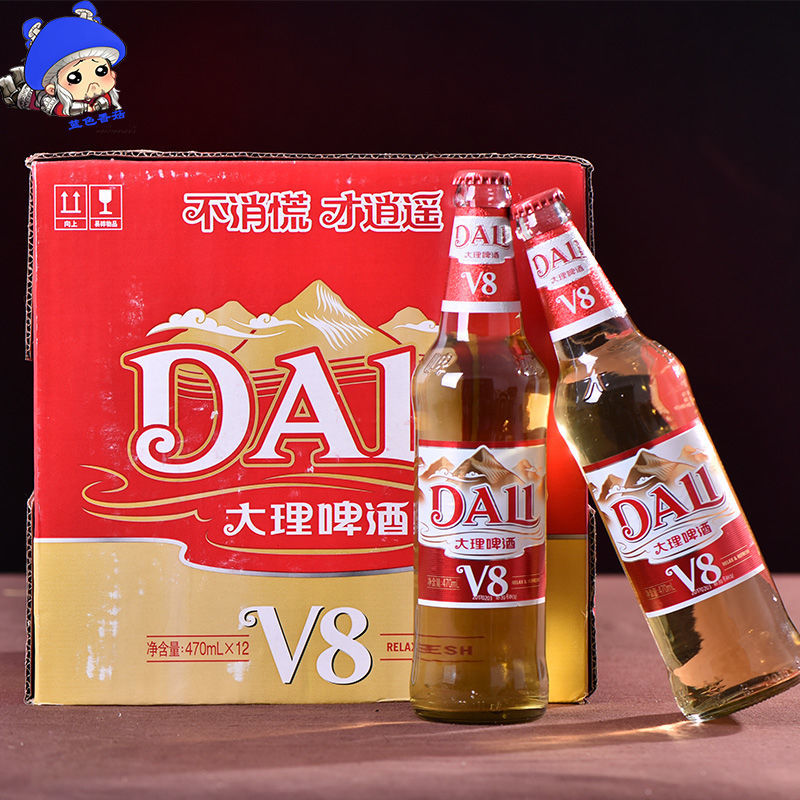 云南大理v8啤酒 瓶装云南特产听装风花雪月大理v8罐装小麦啤酒整箱