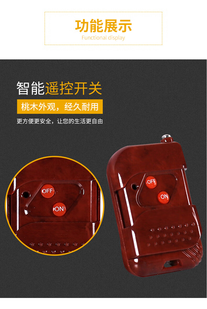 智能无线遥控开关220v一路单路遥控灯具吸顶灯遥控器 一拖一主机