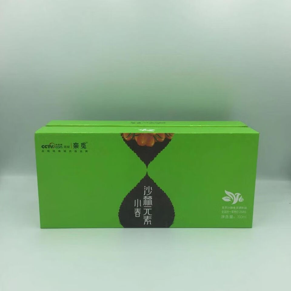 新觅小春2号氧元素小春沙棘油紫苏油100ml淡化疤痕痘印小春沙棘油一瓶