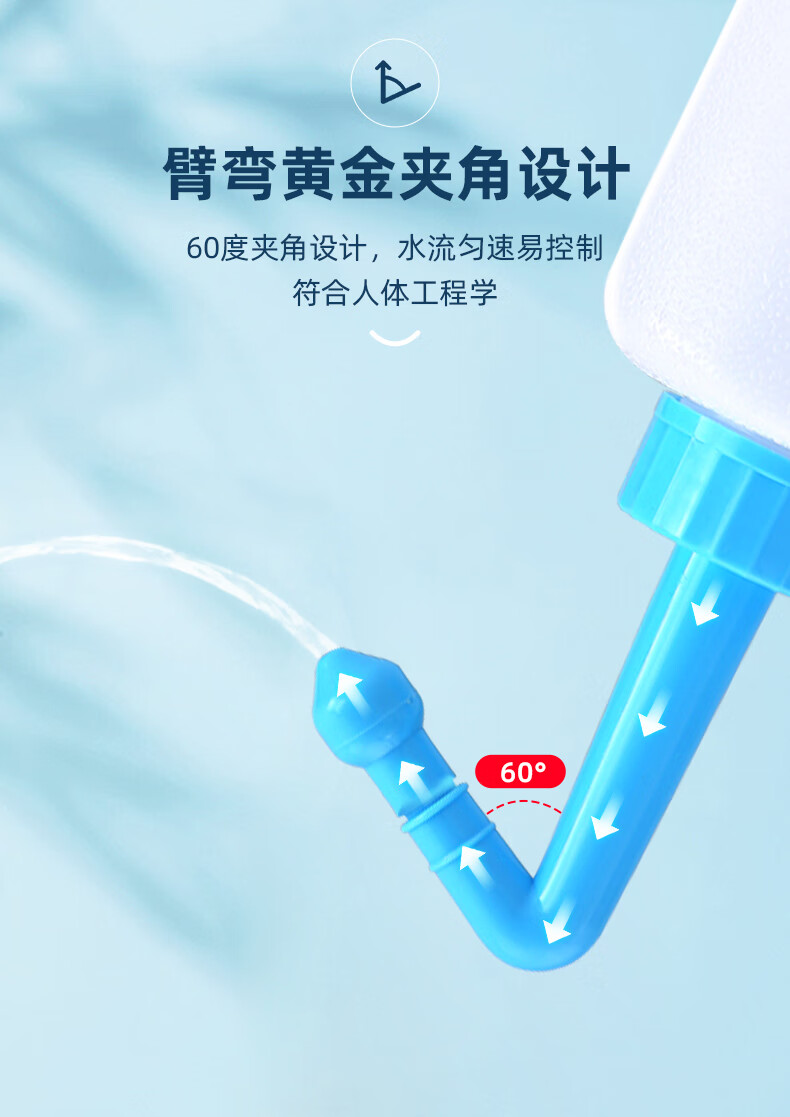 可孚冲洗头洗鼻器鼻炎鼻腔冲洗清洗盐大人儿童生理性海盐水家用壶鼻塞