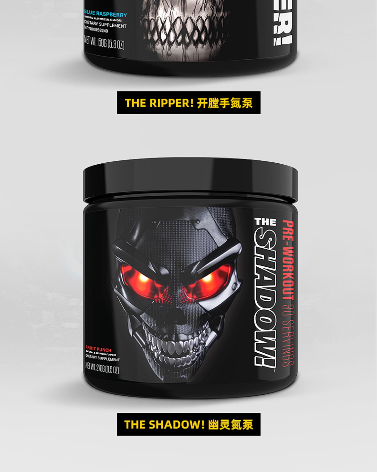 眼镜蛇氮泵肌酸诅咒体测病原体氮泵男非支链氨基酸诅咒氮泵菠萝汁朗姆