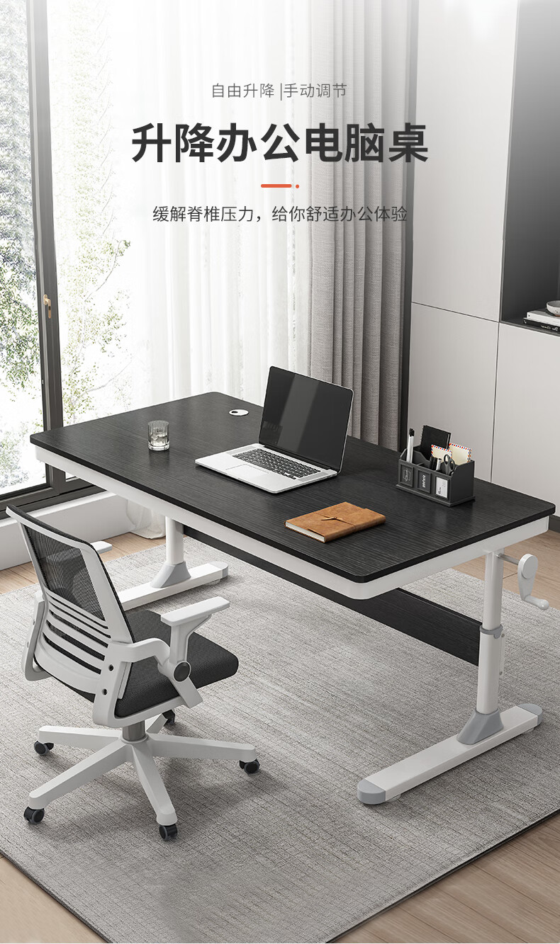 升降站立式台式书法桌学生学习写字课桌家用手动可调节工作台 黑柳木色80CM(可升降椭圆管加粗70*30mm