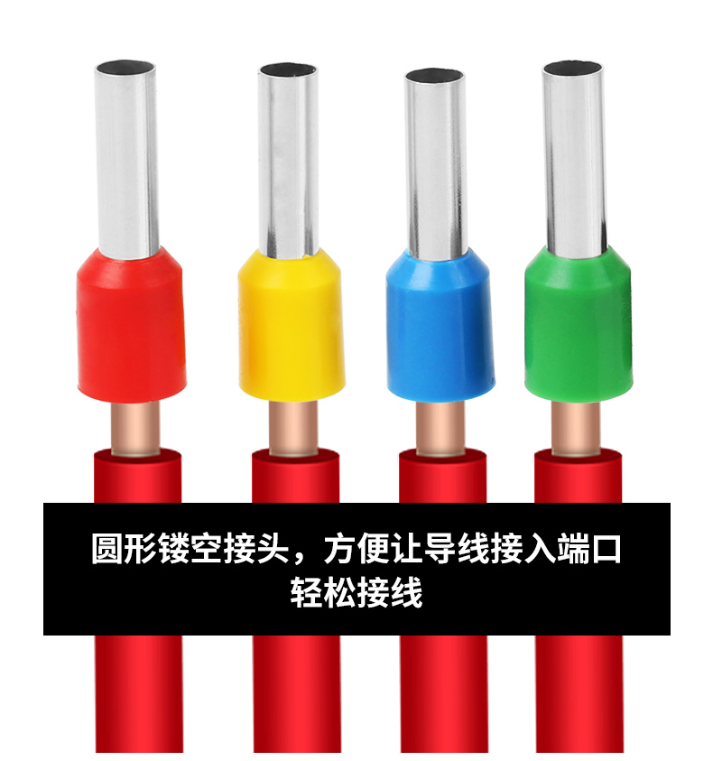 针型接线端子ve1008e0508e1508管型接线端子冷压线鼻子针形端子e1006