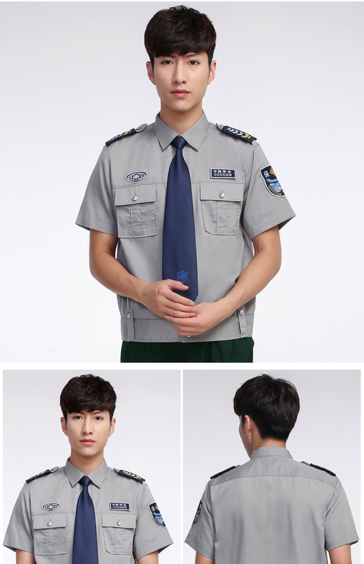 品牌男装2022保安工作服男秋装短袖保安服秋套装纯棉衣服女秋季服装