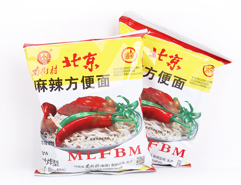 老北京麻辣方便面65g40袋整箱特产干脆面儿时回忆零食品整箱装北京