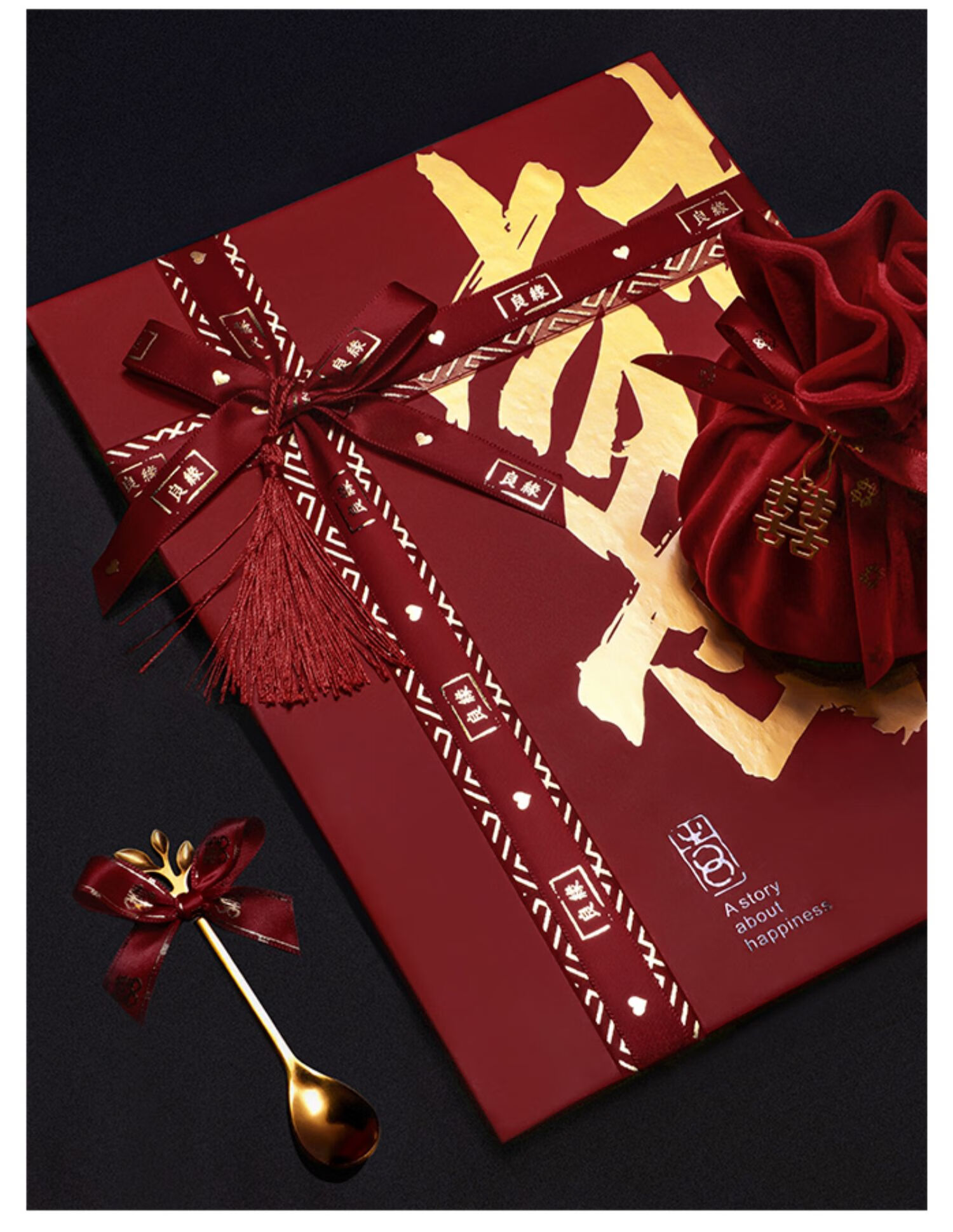涧冰丝带包装婚庆红色丝带结婚礼品囍字装饰绸带捆被子绑钱嫁妆喜糖盒