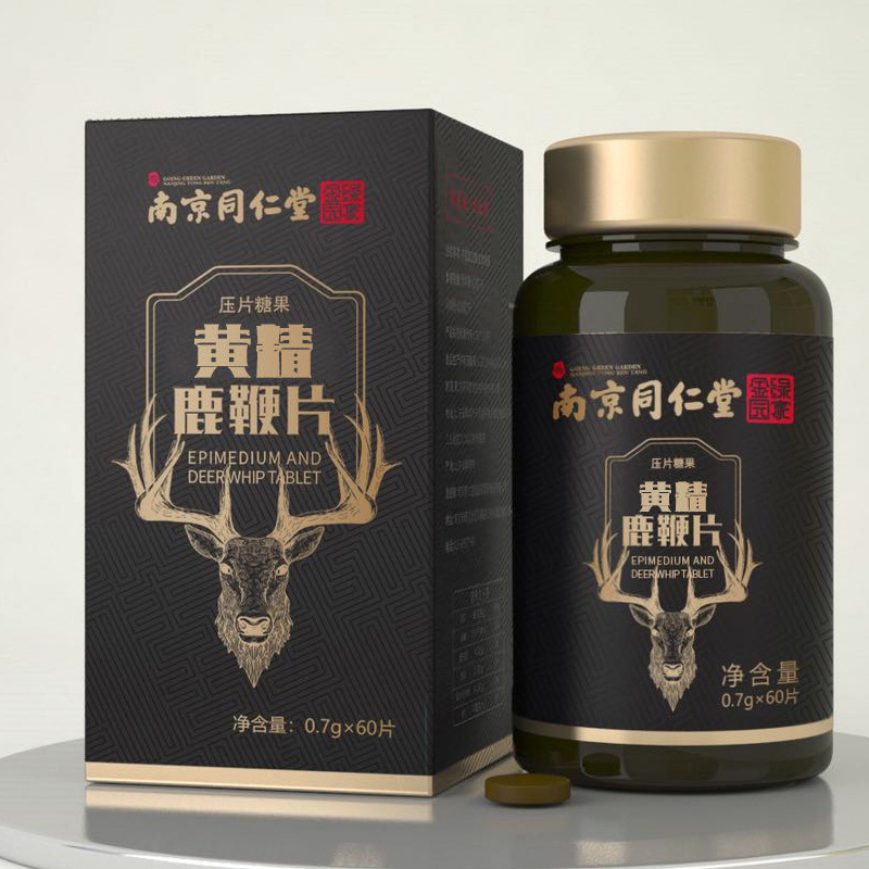 同仁堂鹿鞭片人参南京男用玛咖成年男性ll 一盒体验装
