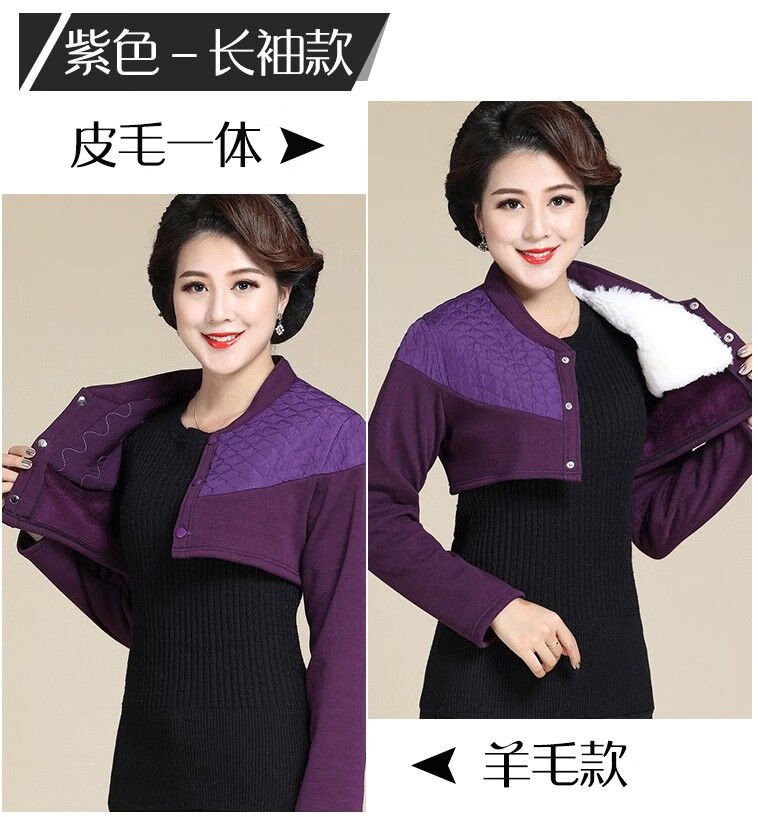康吉仕毛护肩保暖睡觉中老年男女士冬季加厚坎肩绒肩颈睡觉保暖护肩