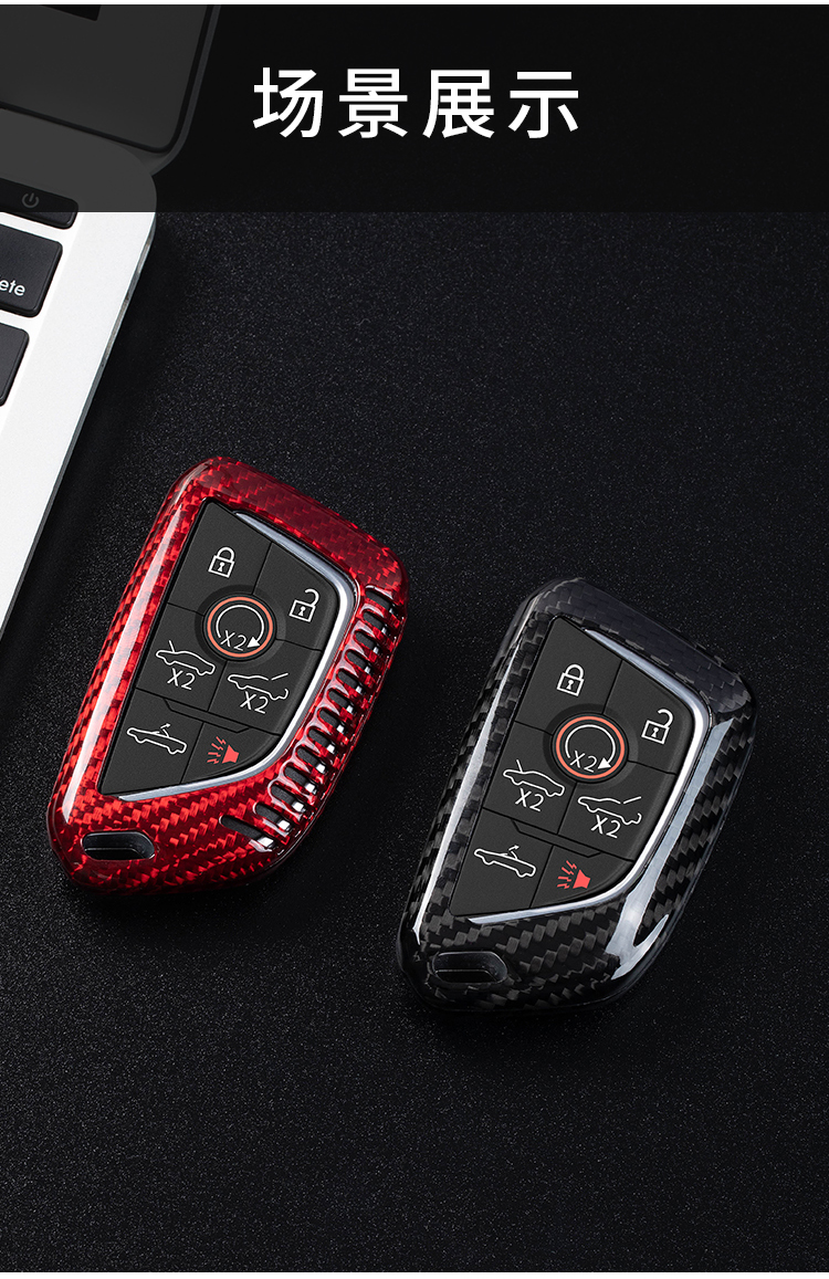 适用于科尔维特c8钥匙套克尔维特c7钥匙扣保护包真碳纤维钥匙壳lke风