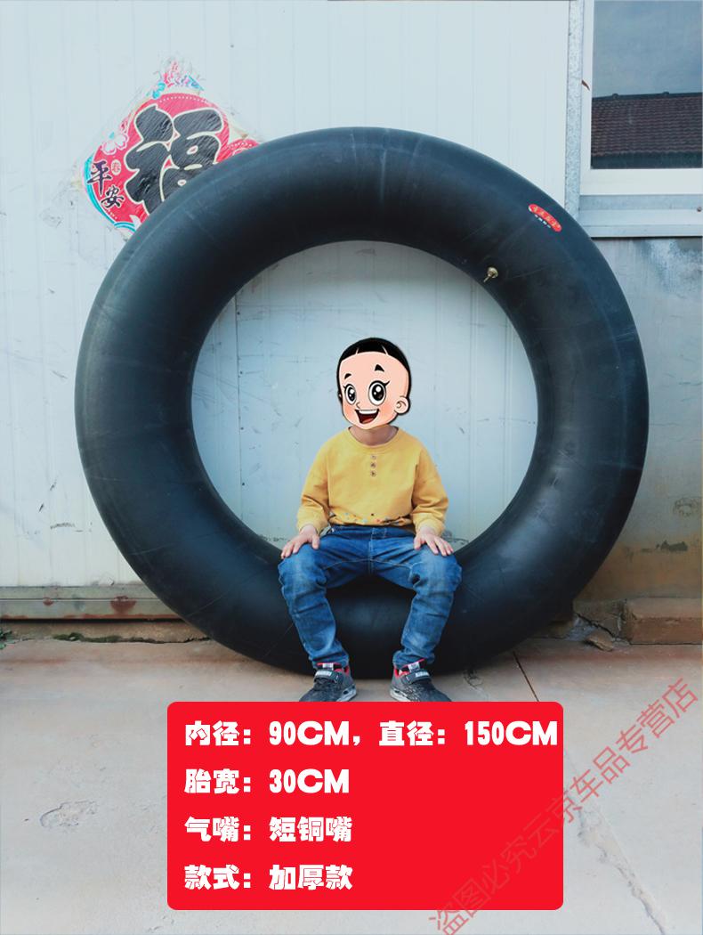 加厚大货车汽车轮胎内胎游泳圈成人救生圈船内胎船充气1200120024内径