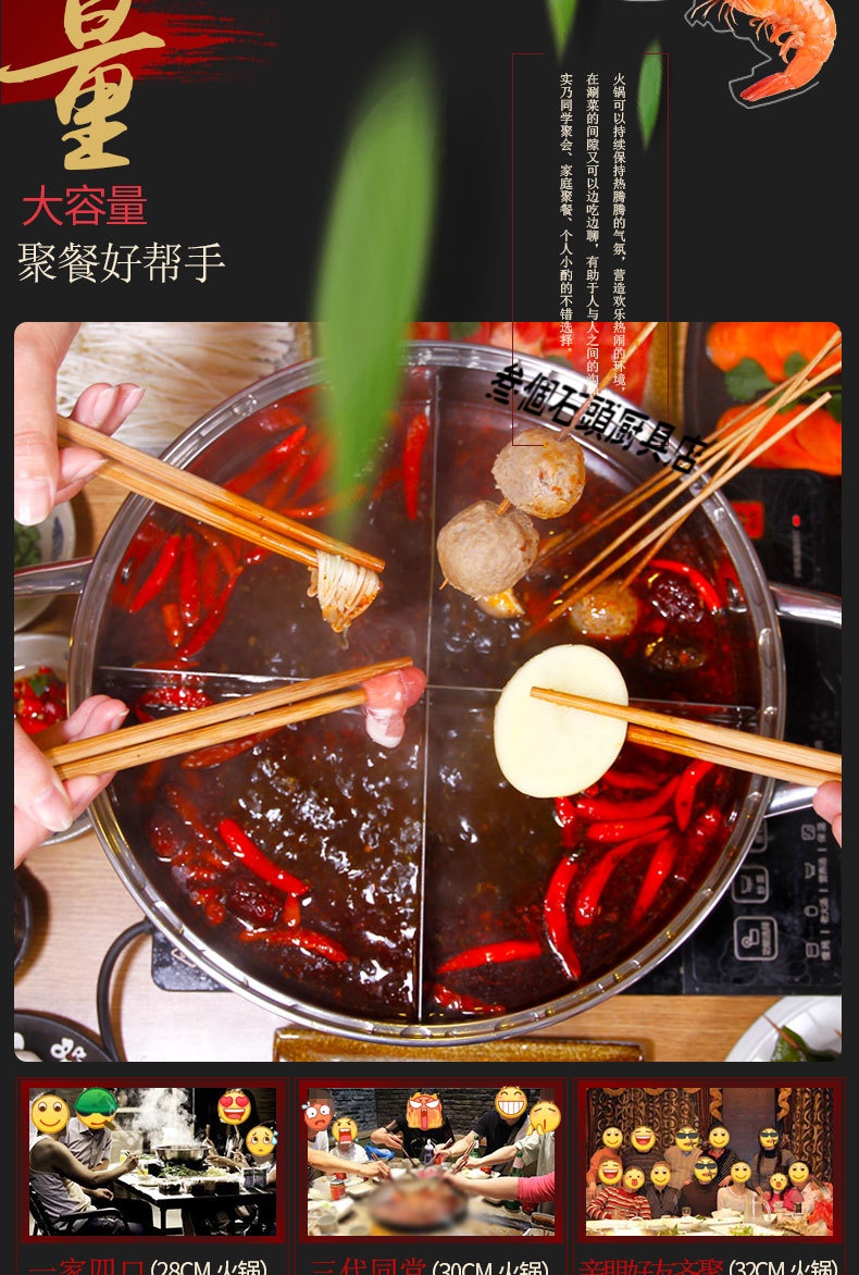 四宫格火锅四格火锅加厚家用商用多格鸳鸯火锅4格火锅四宫格电磁炉用
