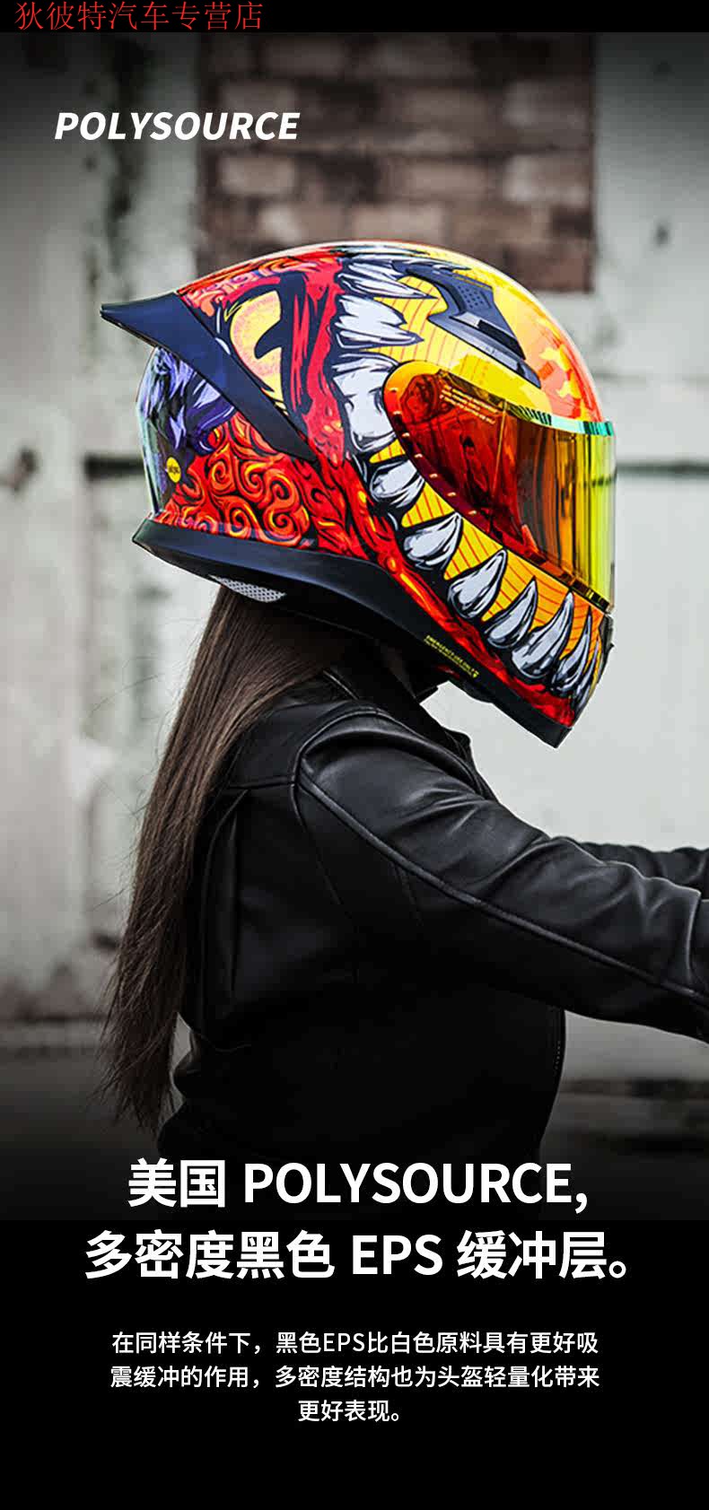 ava闪电头盔摩托车男碳纤维醒狮饕餮四季全盔蓝牙黑武士大码头盔 g318