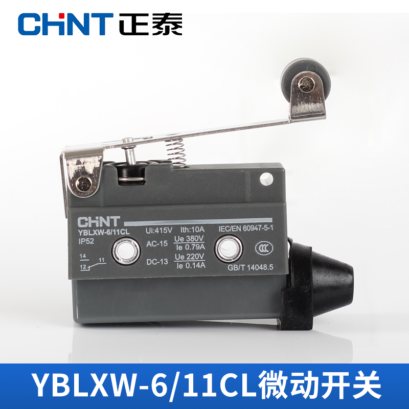 正泰微动开关行程开关yblxw-6/11dl自复位小型限位开关车床用 yblxw-6