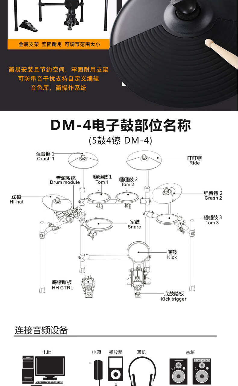 乐斯电鼓架子鼓nux纽克斯电子鼓 dm200/dm4s dm7乐斯电鼓儿童初学家用