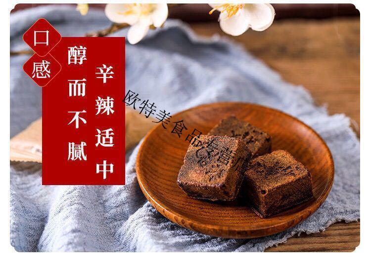 九吉公老红糖 姜母茶补产后坐月子月经广敬修堂 九吉公姜母茶150g一袋