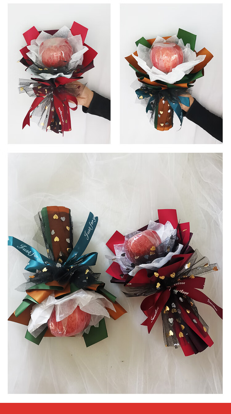 【抖音同款】平安夜苹果花束材料包零食水果自制包装纸套装创意圣诞