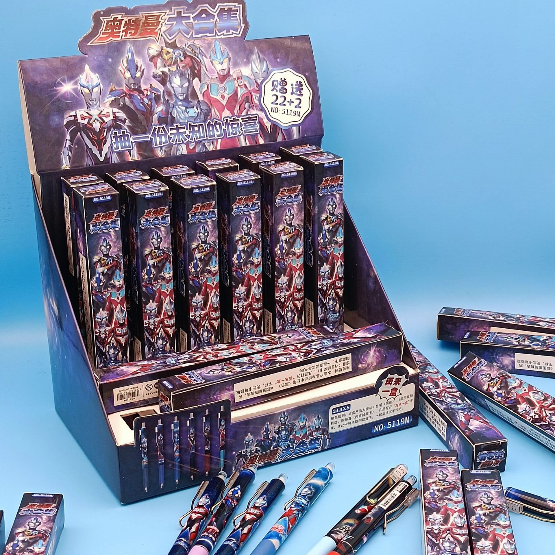 欧鲸(oujing)奥特曼盲盒笔按动中性笔男生卡通周边文具宇宙英雄迪迦赛