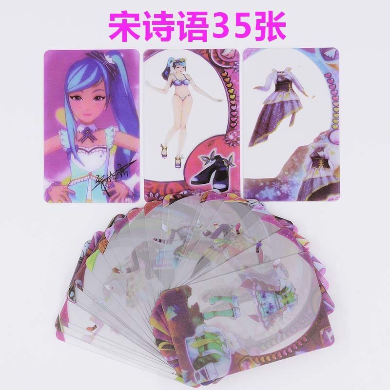 菲梦少女卡片第二季菲梦少女换装卡片宁雪艳变装卡牌魔法魔力助理女孩
