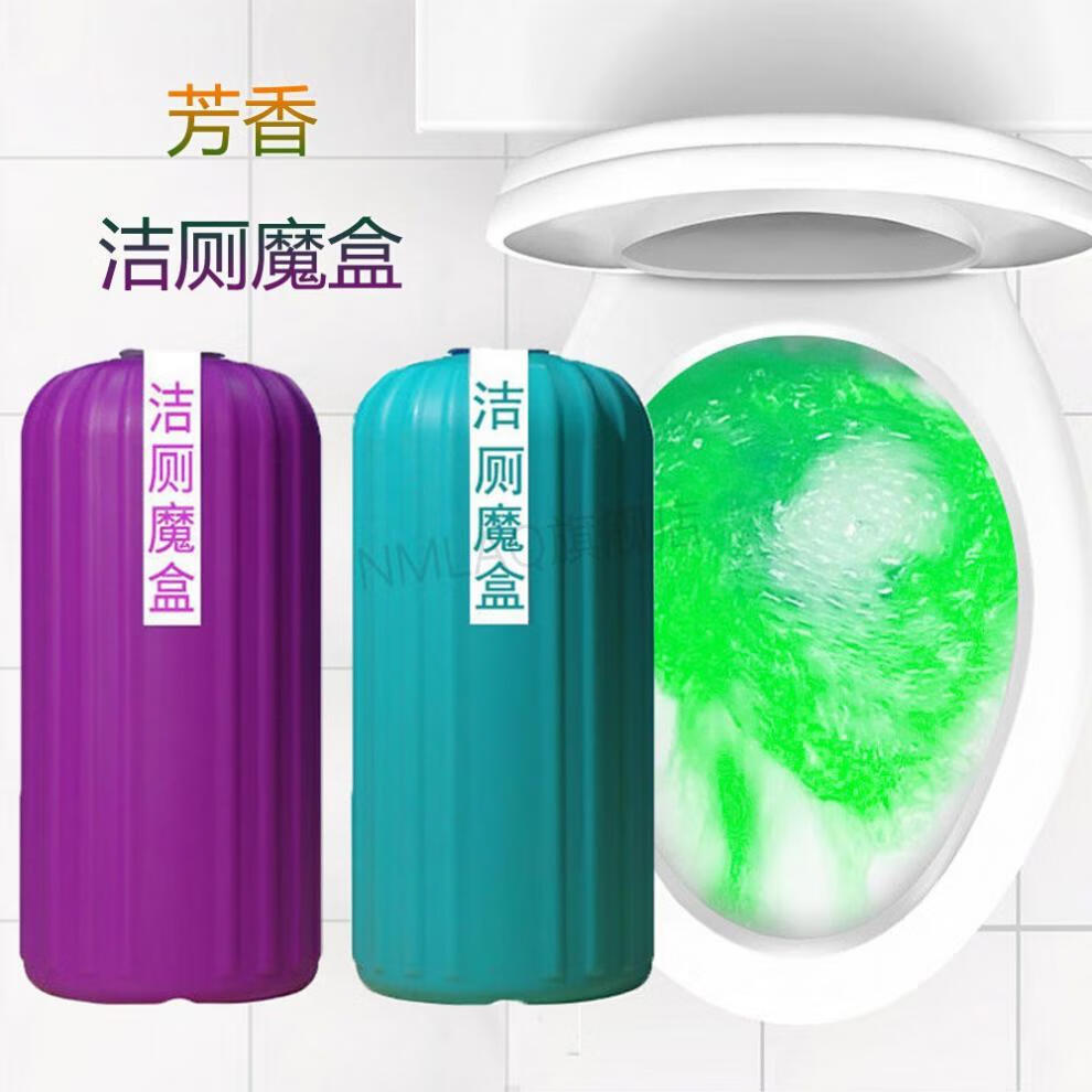 蓝宝宝厕所清洁剂厕所冲水蓝色洁厕蓝宝宝放冲抽水马桶水箱里面的篮