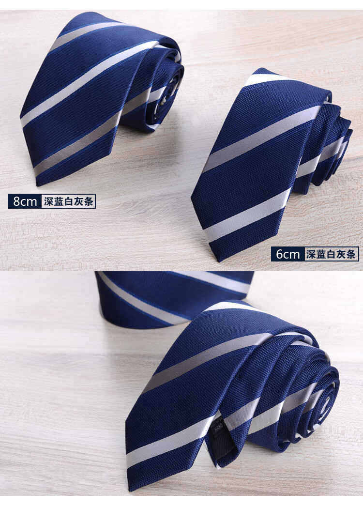 青衣麻相韩版窄6cm正装商务8cm领带职业结婚新郎学生休闲黑色领带潮6