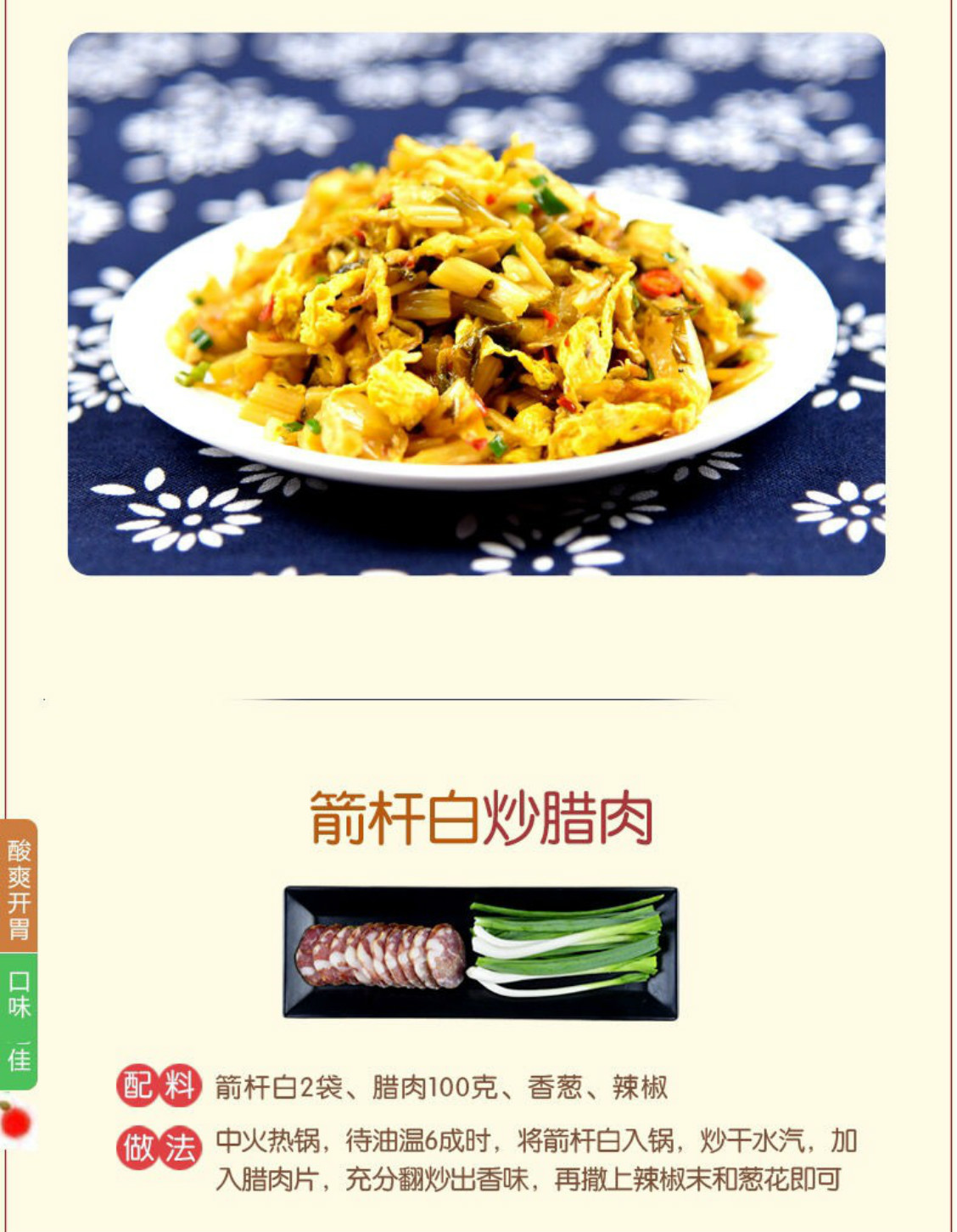 湖北箭杆白酸菜腌菜高脚白咸菜腌白菜京力5斤5袋装