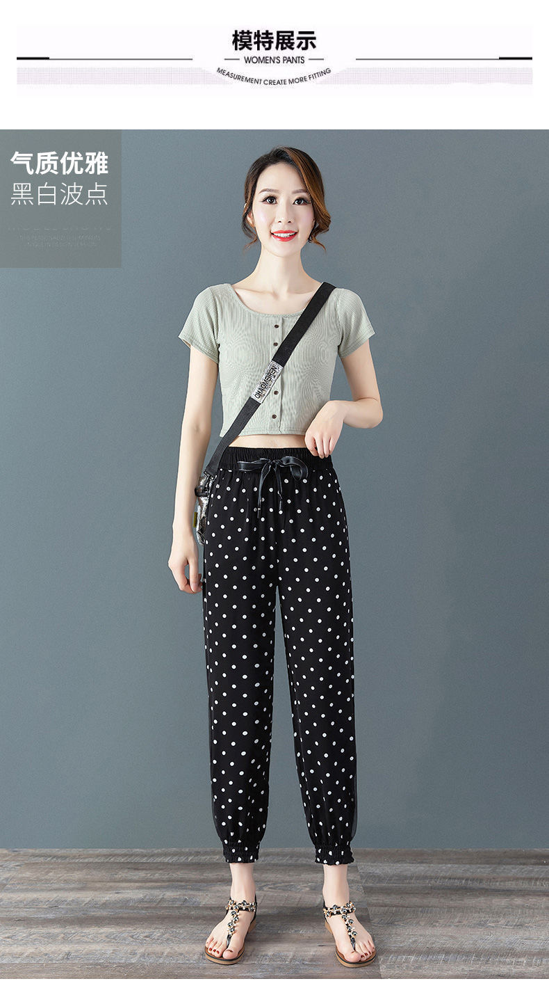 灯笼裤女九分夏季薄款印花雪纺碎花冰丝哈伦裤高腰束脚防蚊休闲裤小园