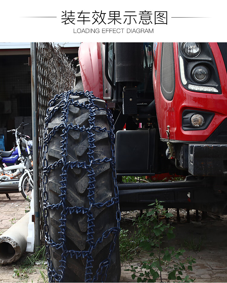 农用四轮拖拉机防滑链铁链加粗高花胎四轮1132网链井字链霸王抓14930